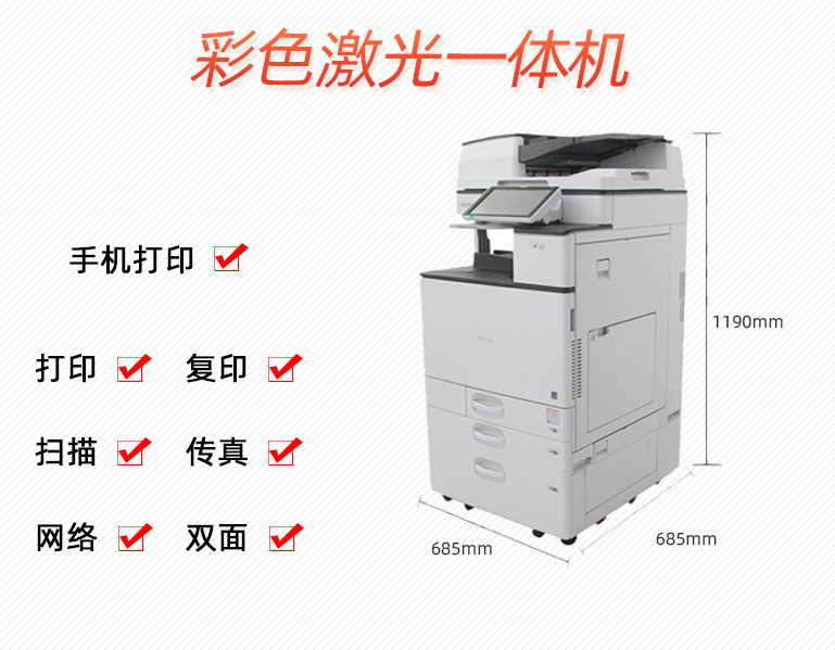 打印（yìn）機租賃為什麽會占領市場？