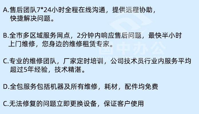 全新打印機出租：打印機有哪些常見故障及處理辦法（fǎ）？